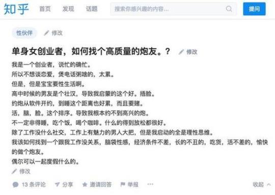 女性创业方向