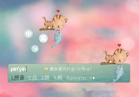 猫和鱼的诗句