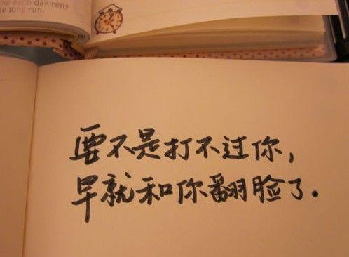 开超市的真实经历