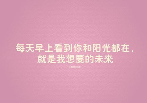 关于爱情感谢陪伴的句子说说心情说说心情大全 关于爱情感谢的句子