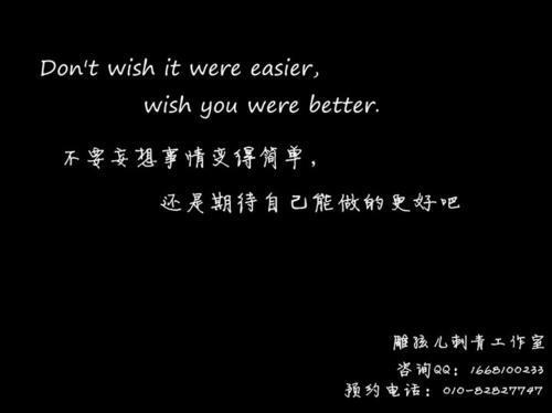 关于搞笑带骂人的英文句子说说心情大全 现代搞笑歇后语骂人