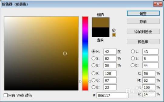 棕色怎么调三原色