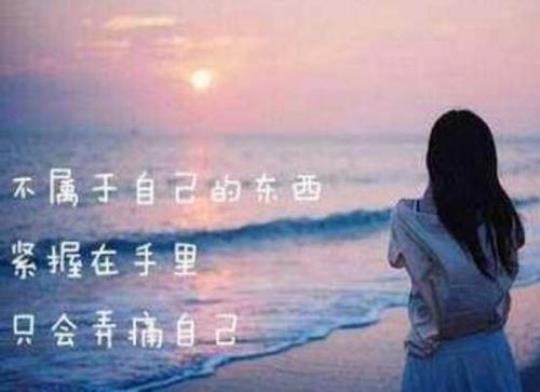 关于形容心情低落无助的句子大全 关于形容心情的诗句