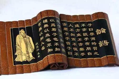 论语中老师的诗句