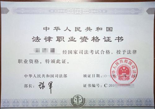 法律职业资格证书与律师资格证 法律职业资格证书报考时间2022
