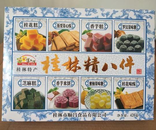 桂林特产小吃可携带的