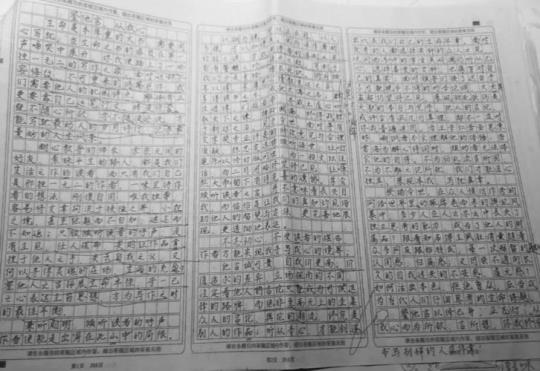 关于作文优美有文采的句子大全 关于作文优美的句子摘抄