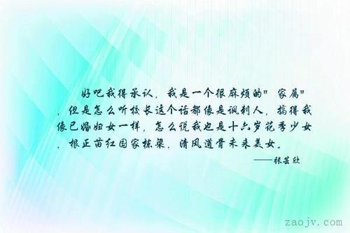 唯美的少女句子