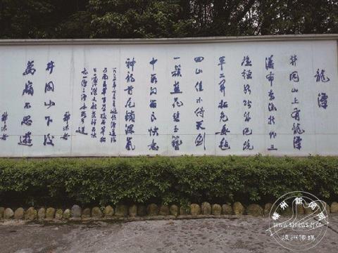 关于描写井冈山优美句子大全 描写井冈山的作文300字