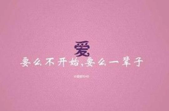 超唯美爱情句子