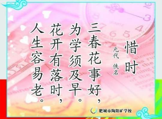 关于下喜悦时的诗句合集(实用) 表达丰收喜悦的诗句