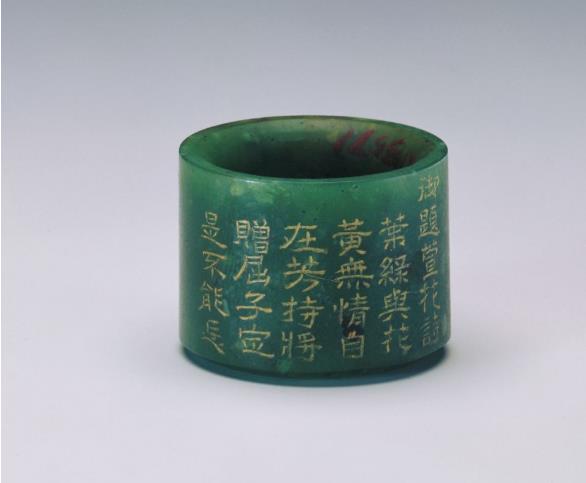 关于青瓷的诗句
