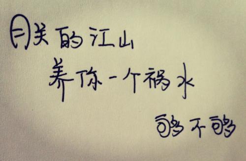 关于带詹字的唯美句子大全