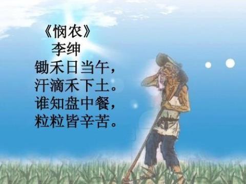 关于形容领导劳累的诗句合集(精选) 关于形容领导部署工作的文章
