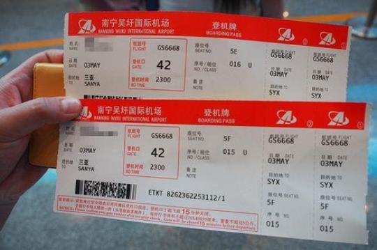 从广州到南宁机票攻略最低价格选择哪家航空公司？