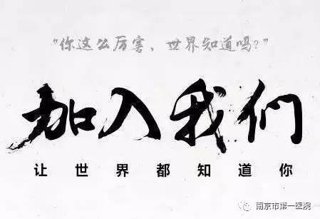 关于形容人力资源工作的诗句合集(实用) 一句话形容人力资源管理