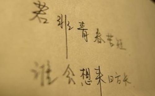 关于适合朗读的唯美句子大全 适合朗读的片段