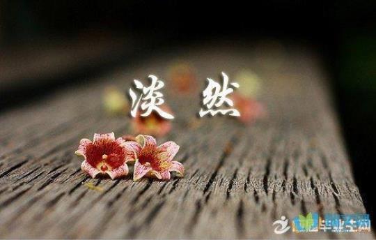 经典成为永恒唯美句子