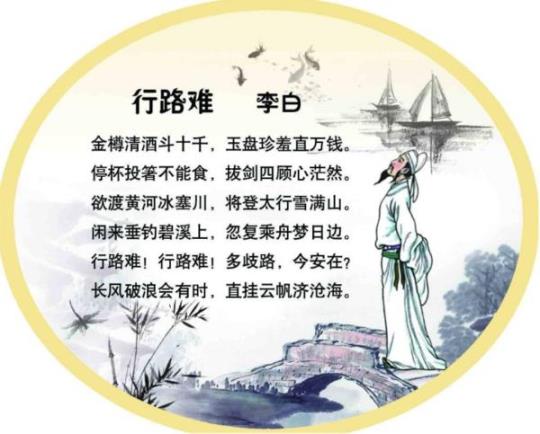 形容有出息的诗句