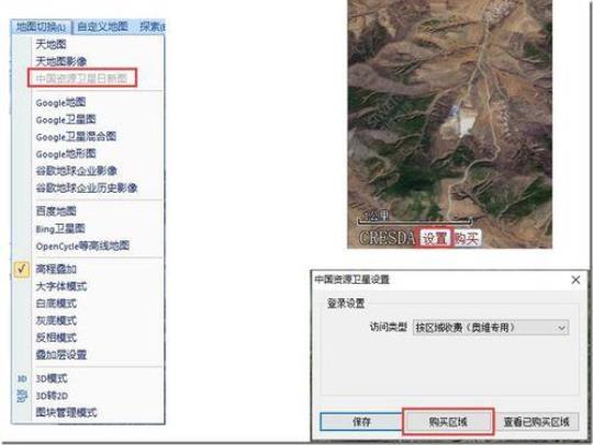 旅游卫星账户是什么？