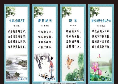 关于韩愈的夏天的诗句合集(精选) 韩愈写夏天的诗句
