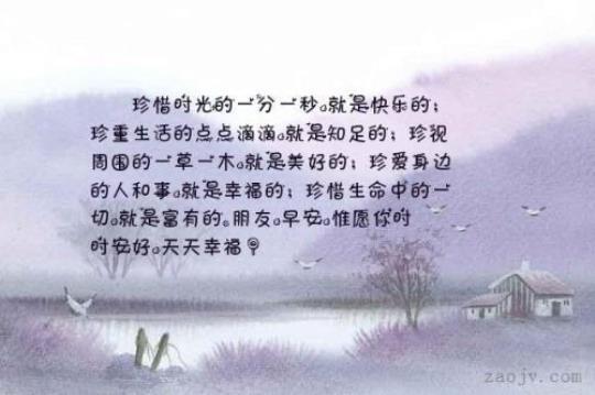 关于知足优美句子大全 有关知足的优美的句子