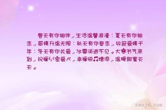 关于短的100句优美句子赏析大全 100个优美词语