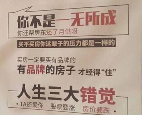 做房产中介新手需要了解哪些 房产中介新手怎么快速找客源