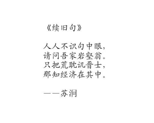 关于著名诗人现代唯美句子大全 外国现代著名诗人及其代表作
