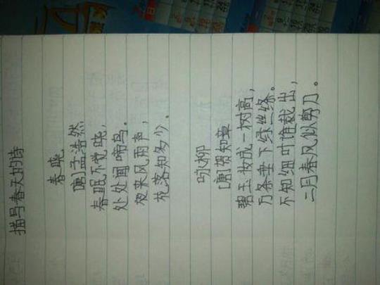 形容事情开头的诗句