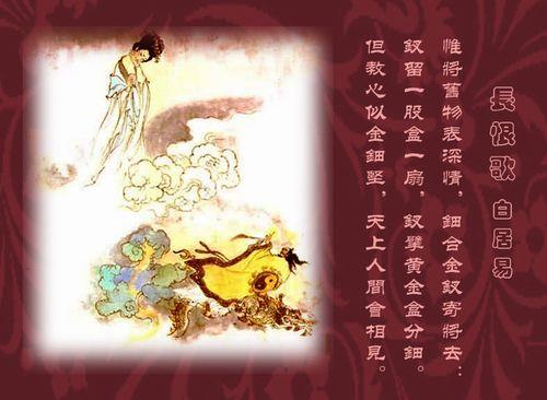 关于上天入地的诗句合集(通用) 形容上天入地的诗句
