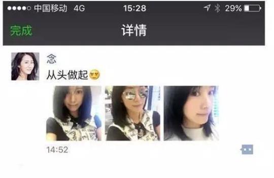描写激情的句子