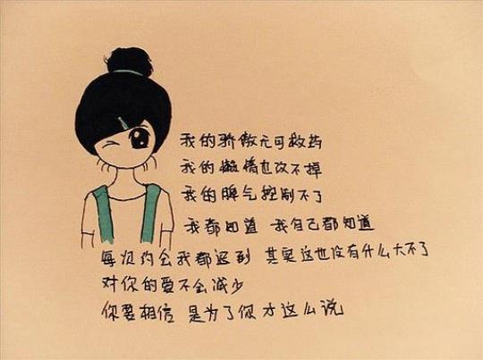 关于爱情典故的诗句合集(优选) 象征美好爱情的典故