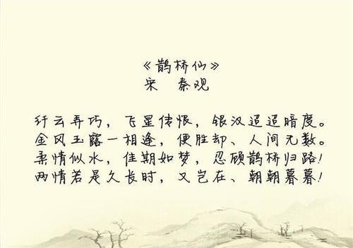 关于大学用诗句怎么形容合集(精选) 形容考上大学的诗句