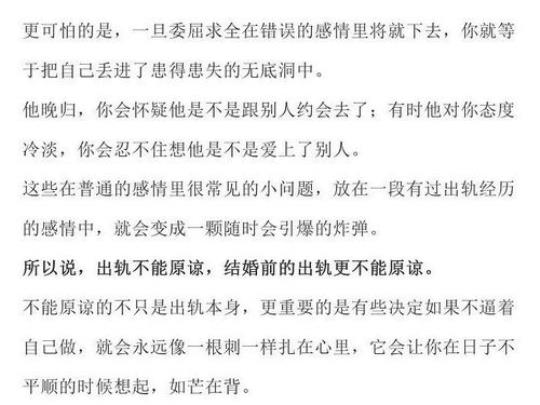 关于形容由好变坏的诗句合集(优选) 形容变坏容易变好难