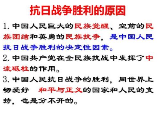 关于现代诗抗日战争的诗句合集(精选) 关于抗日战争的现代诗