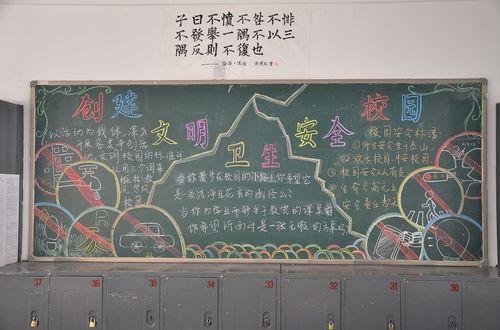 关于创建卫生校园的诗句合集(优选) 关于创建卫生城市的手抄报图片大全