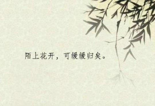 关于古风友情同学句子唯美大全 古风祝福语友情