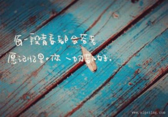 记忆好的句子说说心情