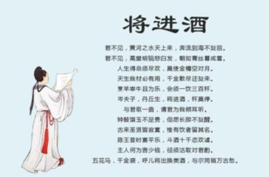 关于精通很多方面的诗句合集(优选)