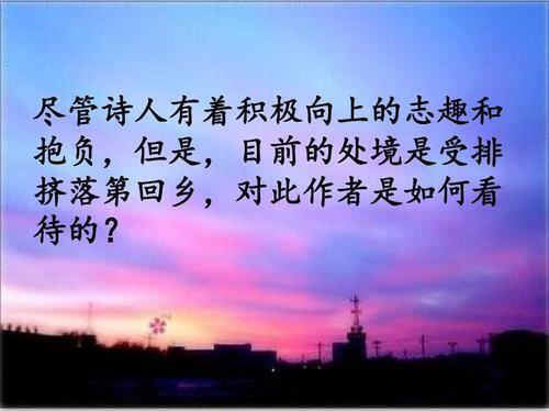 关于书写抱负的诗句合集(实用) 书写抱负的诗句