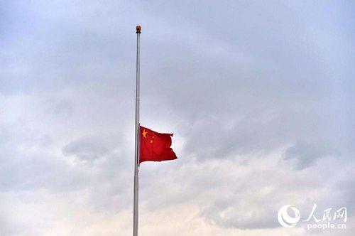 降半旗都有哪些 让联合国降半旗的有哪些人