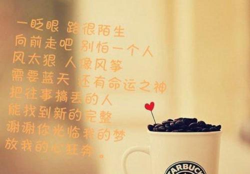 关于给同学的留言优美句子简短大全 关于同学留言的句子