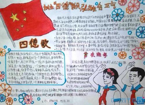 关于六礼的诗句合集(实用) 氓六礼的诗句是