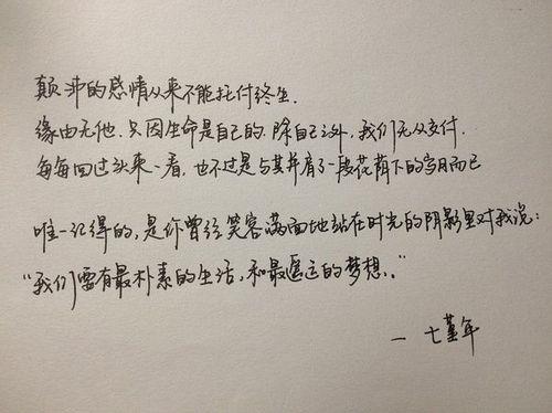 关于一句比较优美的句子大全