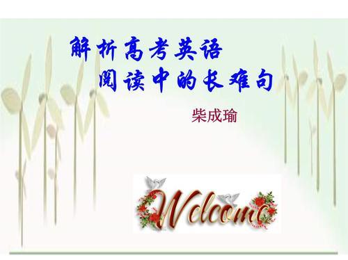 关于高三唯美句子英文大全 高三语录唯美