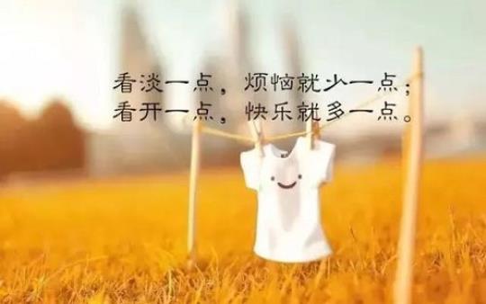 关于感悟工作哲理句子说说心情大全 每日工作感悟简短
