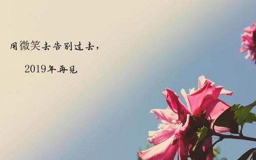 关于和过去告别的唯美句子大全 和过去的自己告别图片