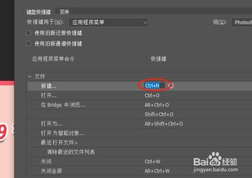 ps把两张图片自然叠加快捷键 ps两张图片合成教程
