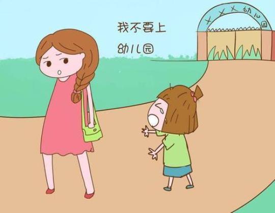 送孩子上学的心情句子
